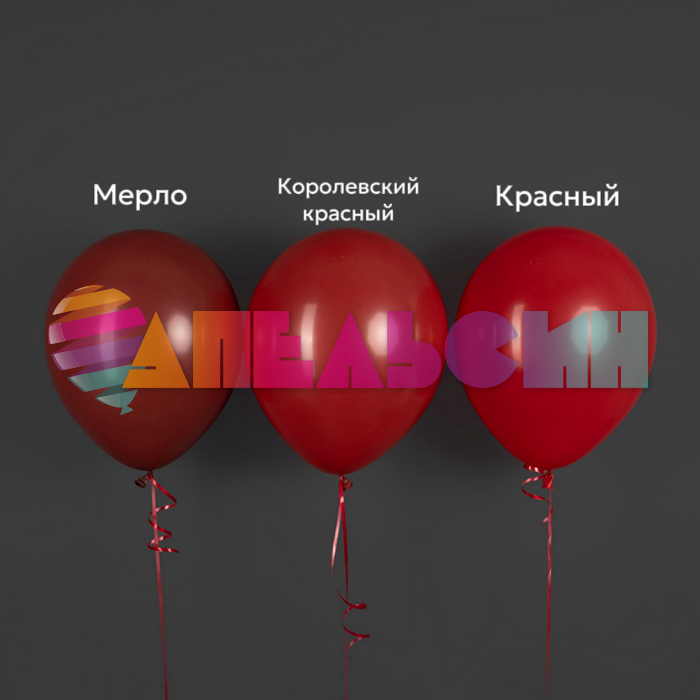 Шар пастель Красный S24"/61см (018) Merlo Мерло 3шт/уп (Колумбия) 166704