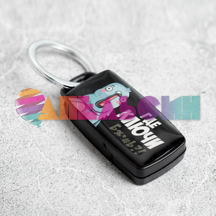 Брелок для поиска ключей Где ключи 5101670