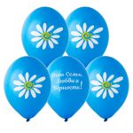 Шар латекс День любви семьи и верности 12"/30см 25шт/уп (Бельгия) 1103-2919