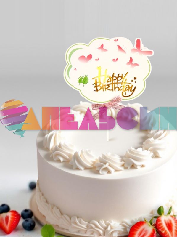 Топпер HB Облако с бабочками 12х19см пластик 9686021
