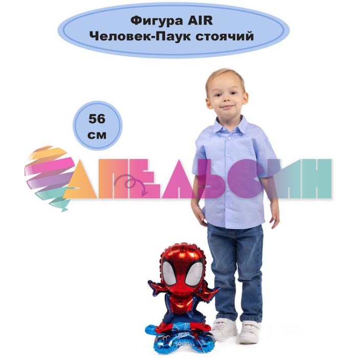 Шар ХОД Герой-Паук Е22"/56см на подставке (Китай) воздух 1208-0770