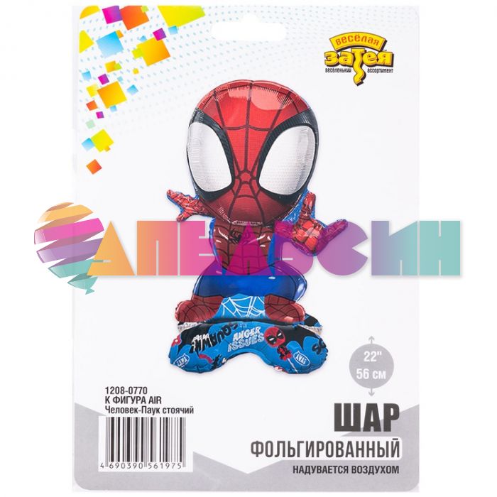 Шар ХОД Герой-Паук Е22"/56см на подставке (Китай) воздух 1208-0770
