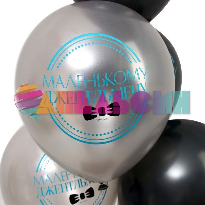 Шар латекс Маленькому джентльмену 12"/30см 25шт/уп (Китай) 7782434