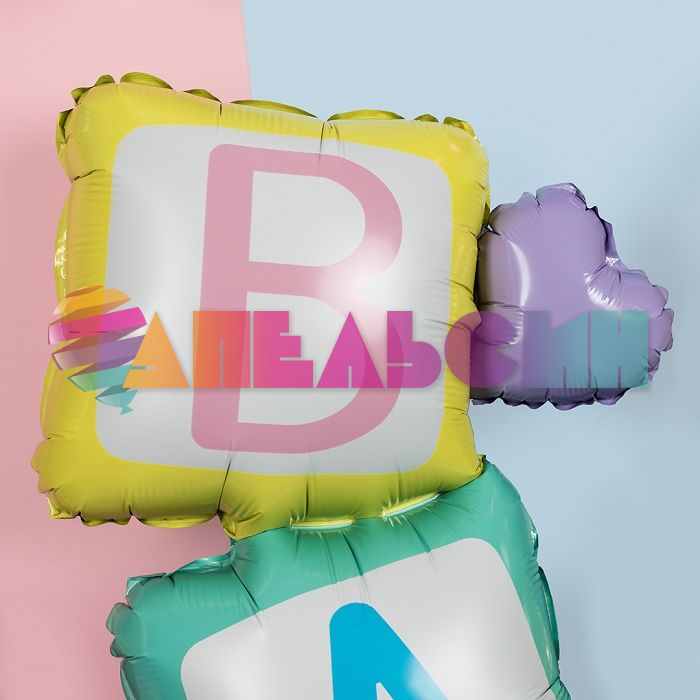 Шар ХОД BABY кубики FL45"/114см на подставке (Китай) воздух 23840