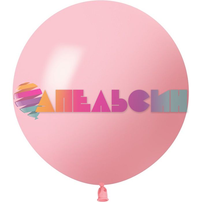 Шар пастель Розовый 512/24"/61см (S48) Pink cветлый 3шт/уп (Китай) 512-24S48