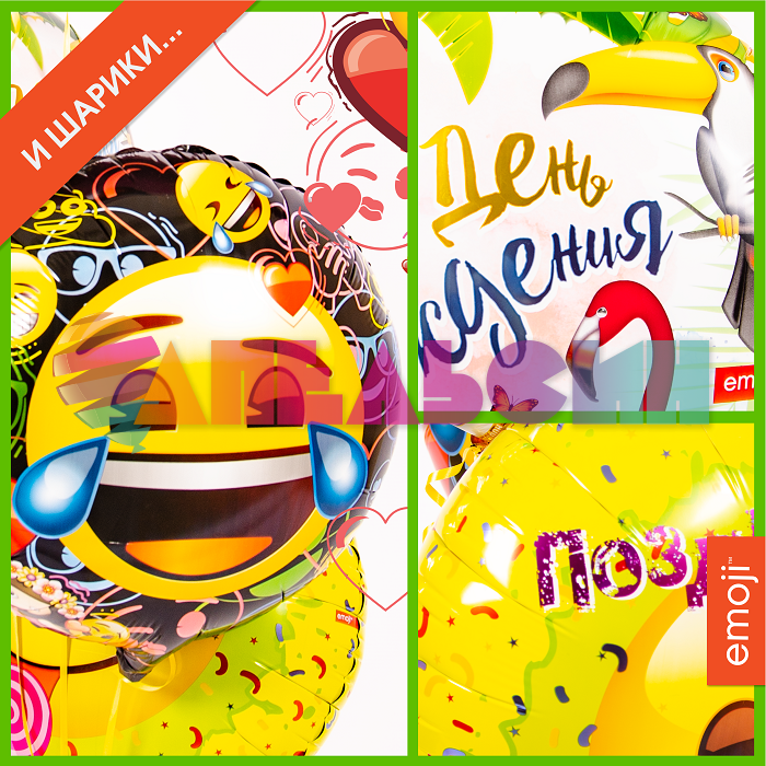 Салфетка Смайл Emoji 33см 12шт/уп 6014916-СТОК