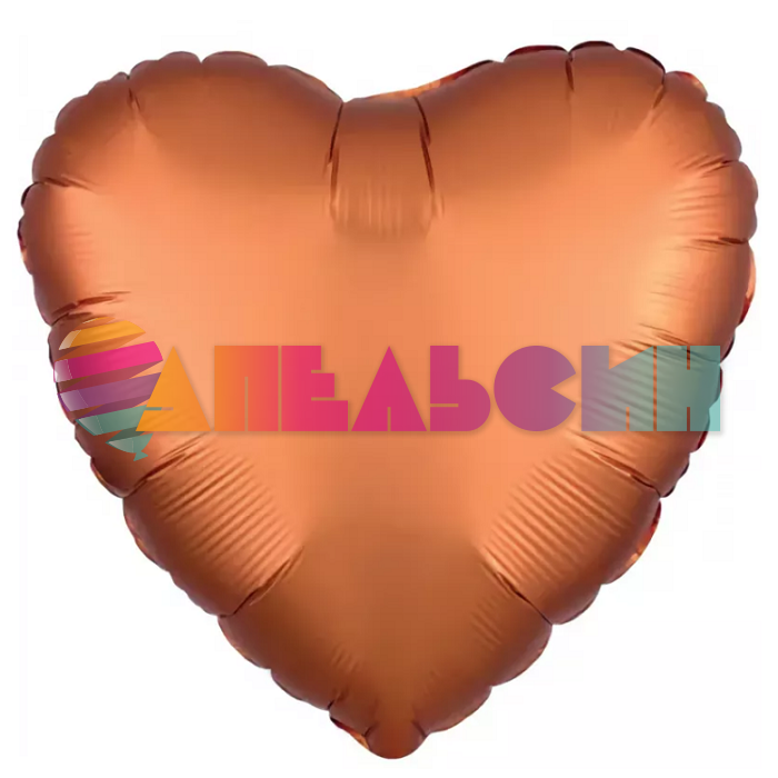 Шар сердце Оранжевый A18"/46см Amber (США) сатин 1204-0738