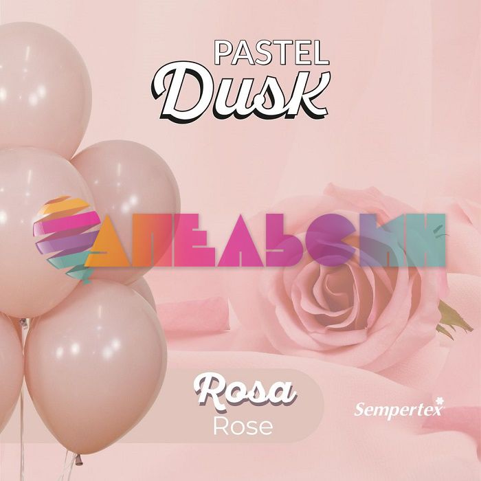 Шар ШДМ пастель Розовый S260 (110) Rose Пыльная роза 100шт/уп (Колумбия) ретро 395364