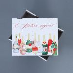 Коробка Новогодняя дигустация 25,5х31х16см складная 7816962