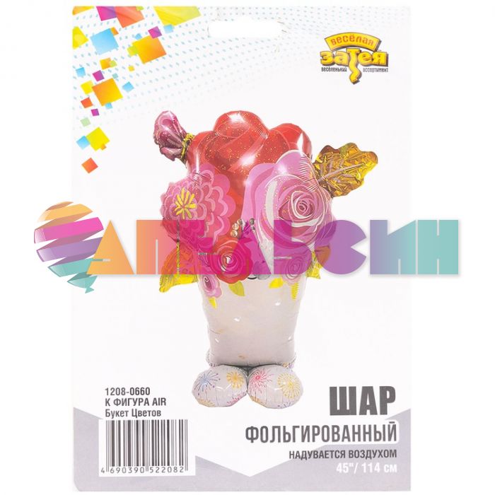Шар ХОД Букет цветов Е45"/114см на подставке (Китай) воздух 1208-0660
