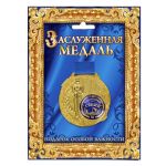 Медаль Самому лучшему врачу 6,5см с фигурой 842171