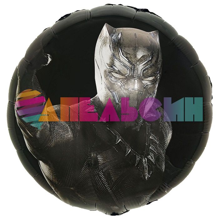Шар фольга Герой Пантера FL18"/46см круг (Китай) 24536