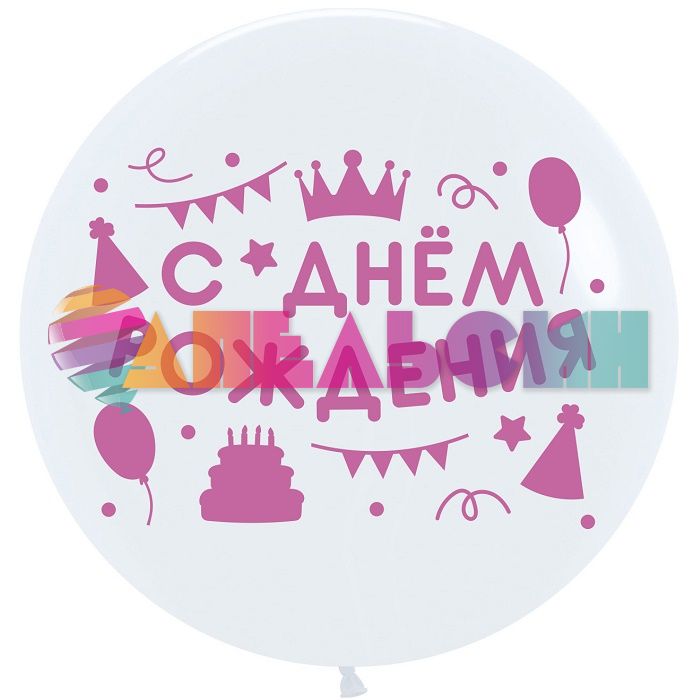 Шар металлик Белый S24"/60см (405) White 3шт/уп (Колумбия) перламутр 151977