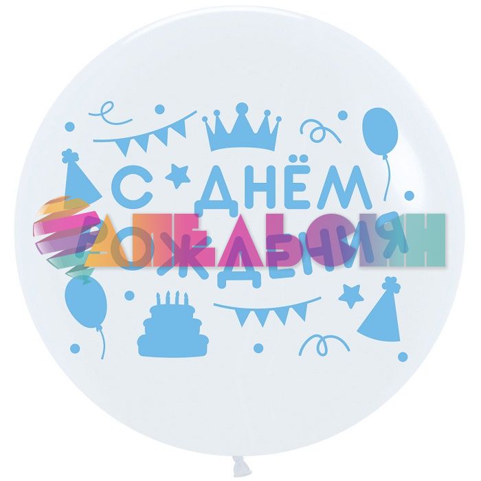 Шар металлик Белый S24"/60см (405) White 3шт/уп (Колумбия) перламутр 151977