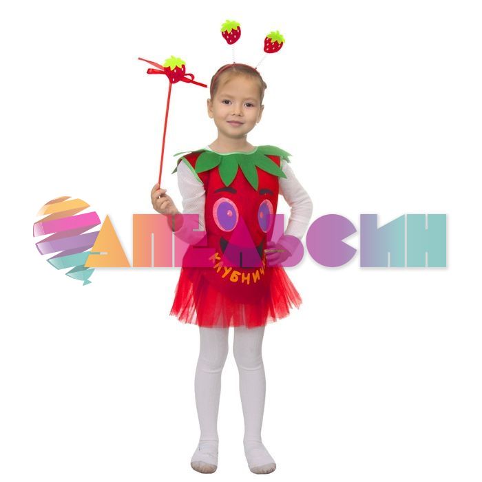 Набор Клубничка 3в1 (ободок, жезл, накидка) 3-6лет 511834-РАСПРОДАЖА
