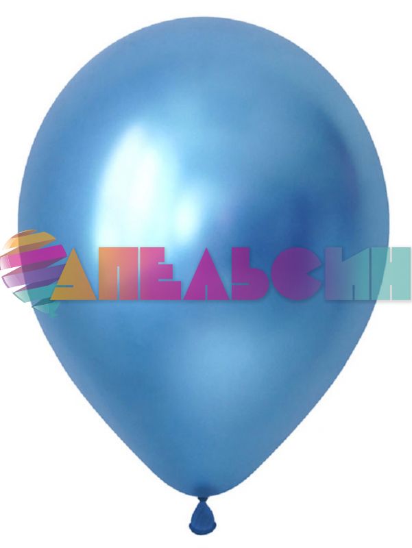 Шар хром Синий DL12"/30см (507) Blue 50шт/уп (Вьетнам) 312507