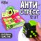 Брелок Кубик антистресс 7335632