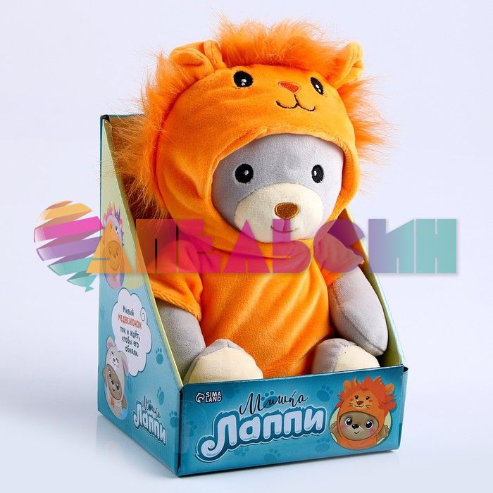 Игрушка Медвежонок Лаппи львенок 22см сидя 4903733