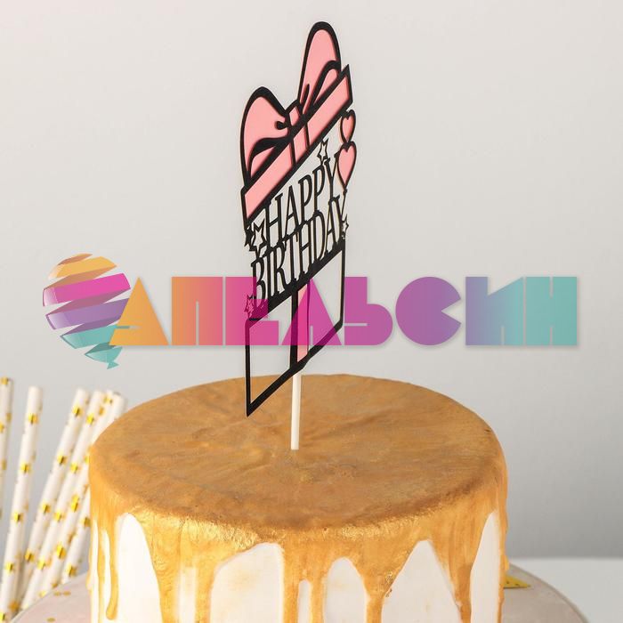 Топпер HB коробка розовый 13х18см акрил 6912062