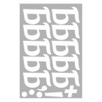 Наклейка буква Белый Б 08см 10шт/лист 1968-08-бел-Б