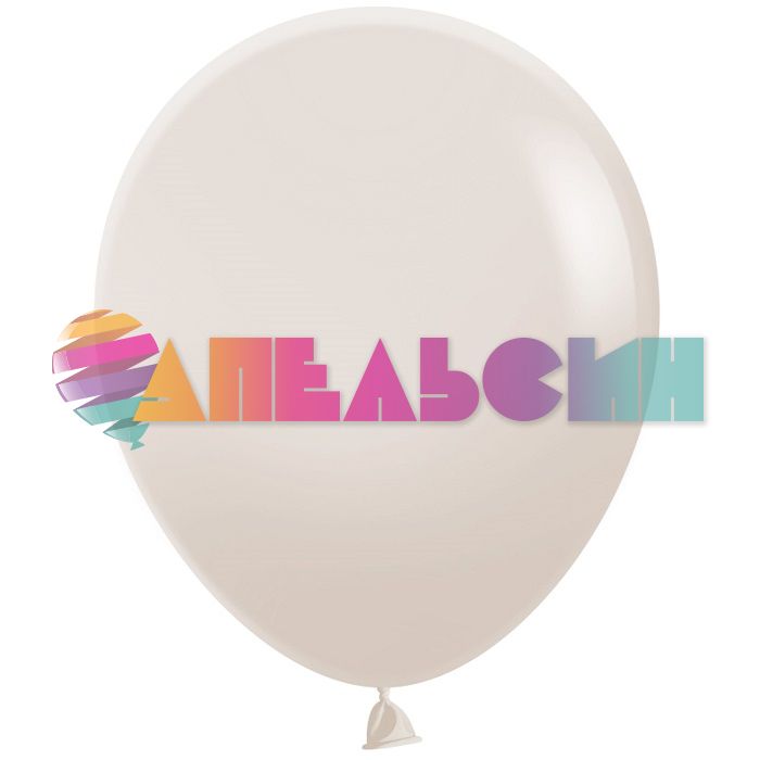 Шар пастель Бежевый Ш12"/30см (035) White Sand Белый песок 100шт/уп (Китай) ретро 912035