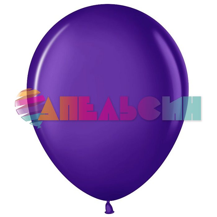 Шар пастель Фиолетовый VV05"/13см (260) Purple 100шт/уп (Малайзия) 711076