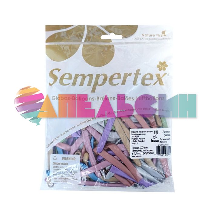 Шар ШДМ хром Ассорти S260 Reflex Assorted Deluxe Делюкс 50шт/уп (Колумбия) 260901-бр 170183