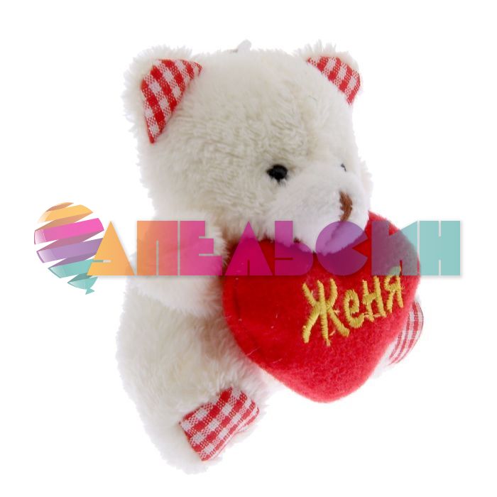 Брелок именной Женя (мишка) 1163897-СТОК