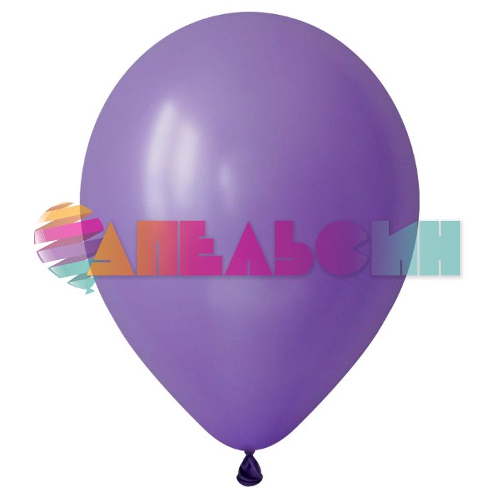 Шар пастель Сиреневый DL18"/46см (150) Lavender лаванда 10шт/уп (Вьетнам) 318150