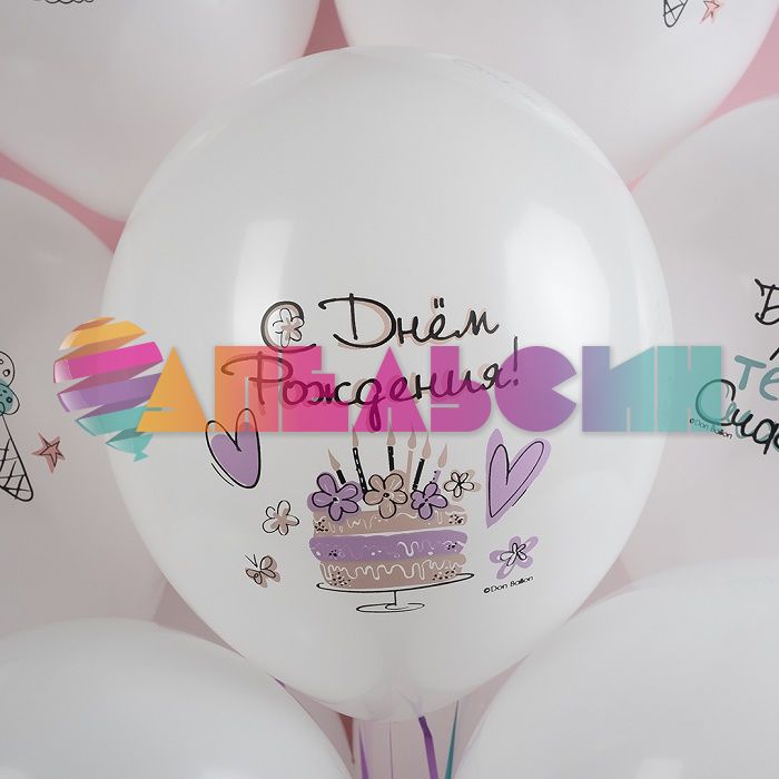 Шар латекс С ДР Сладости 12"/30см 25шт/уп (Китай) 512-038512-038