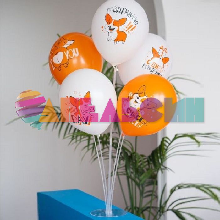 Шар латекс Корги С ДР 12"/30см 25шт/уп (Мексика) 6072292