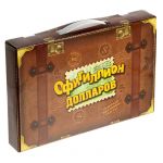 Офиглион Долларов 1417821