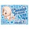 Наклейка Спасибо за сына Игруля 30х50см SZSN0002040