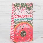 Пакет Сладкого настроения 10х19х7см крафт 2678920