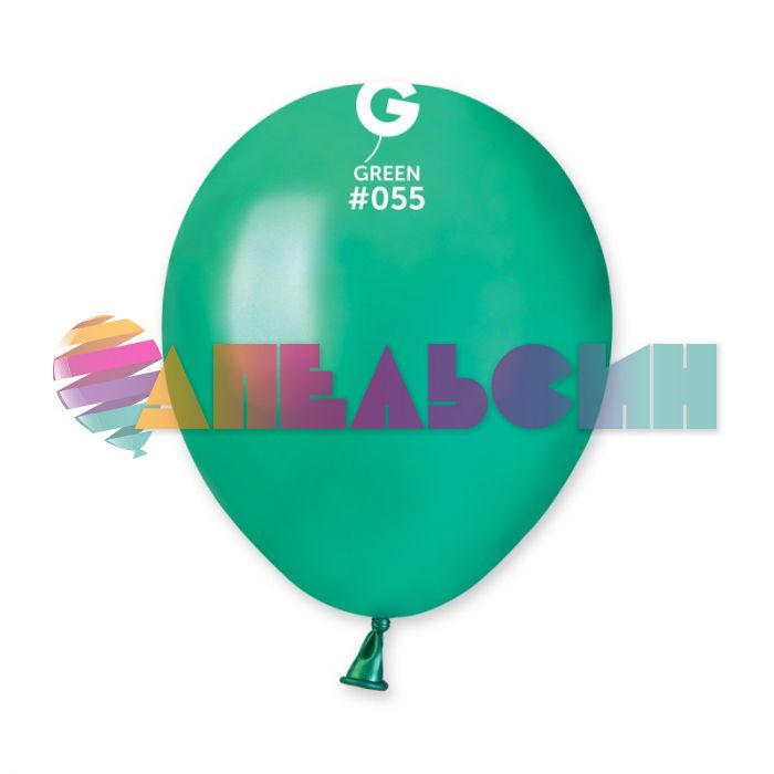 Шар металлик Зеленый И05"/13см (055) Green 100шт/уп (Италия) 1102-0455