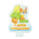 Свеча для торта Зверята С ДР 4 1020596-РАСПРОДАЖА