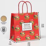 Пакет Милая просто будь королевой 22х22х11см крафт 7980136