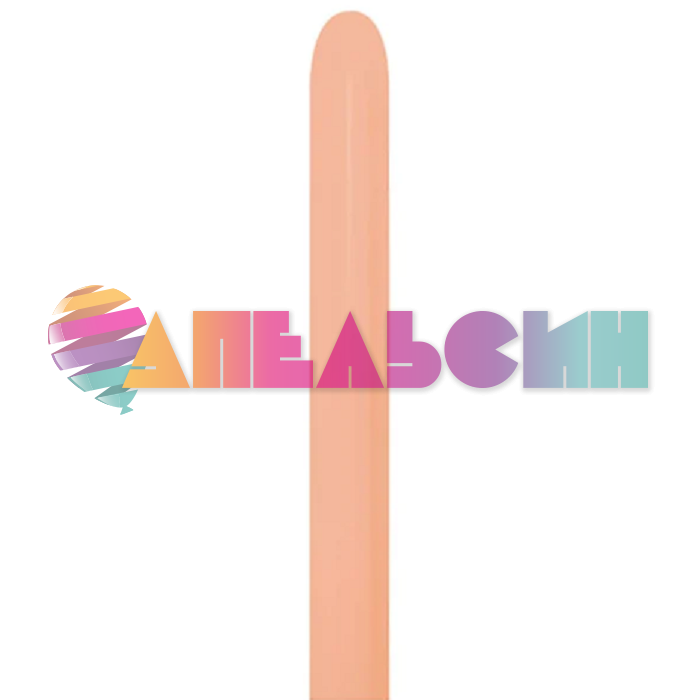 Шар ШДМ пастель Бежевый S660 (060) Peach Blush персиковый 5шт/уп (Колумбия) 660060-5-СТОК