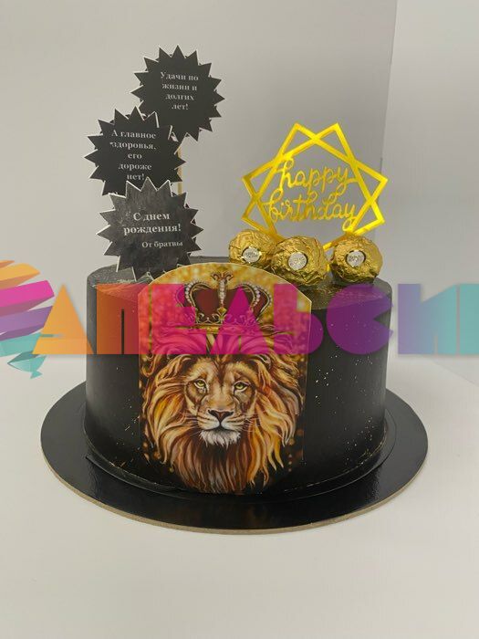 Топпер HB Квадраты золото 10х16см пластик 3960640 7003900