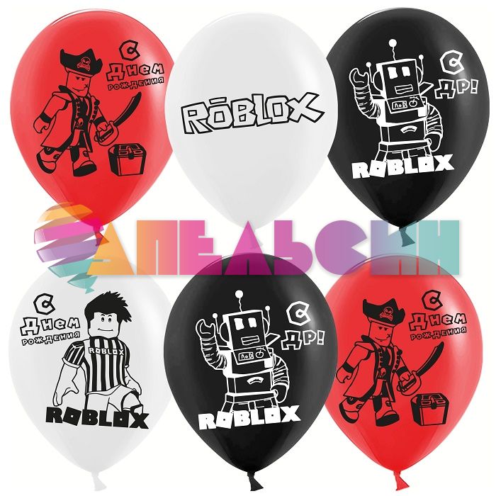 Шар латекс Роблокс Roblox С ДР 12"/30см 25шт/уп (Малайзия) 612858
