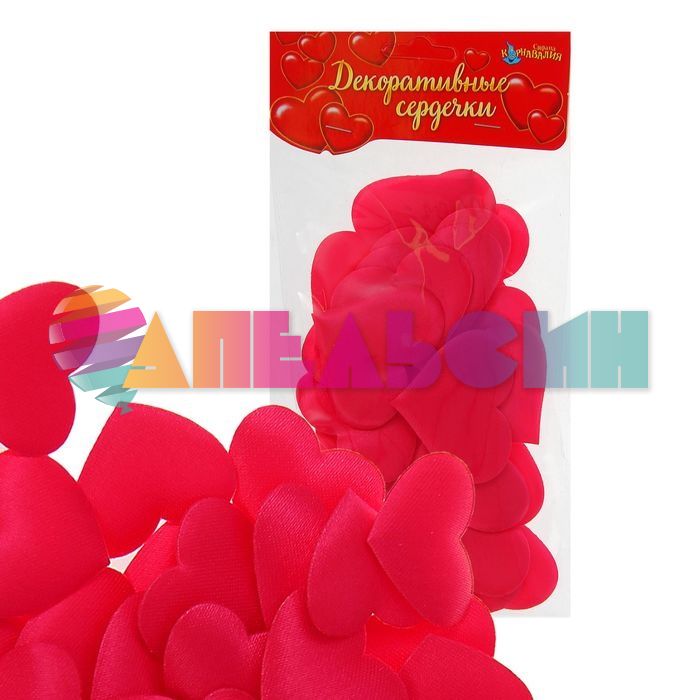 Конфетти Фуксия сердце 5см 25шт/уп спанч 1195959
