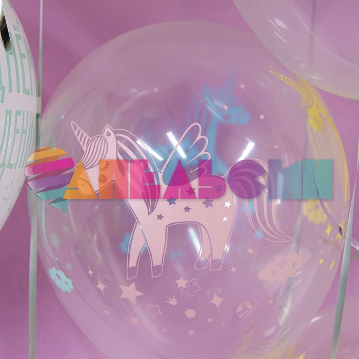 Шар латекс С ДР Единороги разноцветные 12"/30см 25шт/уп (Турция) 812224