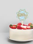 Топпер HB Квадраты золото голубой глиттер 12х17,5см пластик 9877403