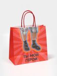 Пакет Ты мой герой 22х22х11см крафт 7980137