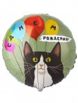 Шар фольга С ДР Кот и воздушные шары Е18"/46см (Китай) 1202-4259