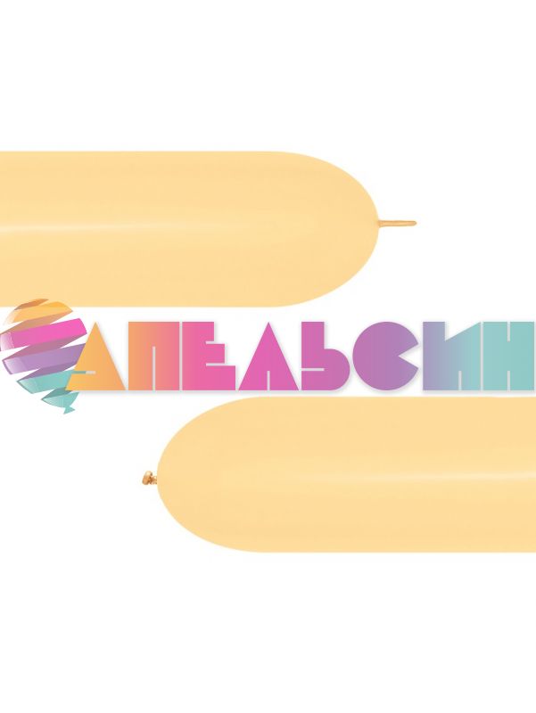 Шар ШДМ пастель Бежевый S660 (060) Peach Blush персиковый 20шт/уп (Колумбия) 123325